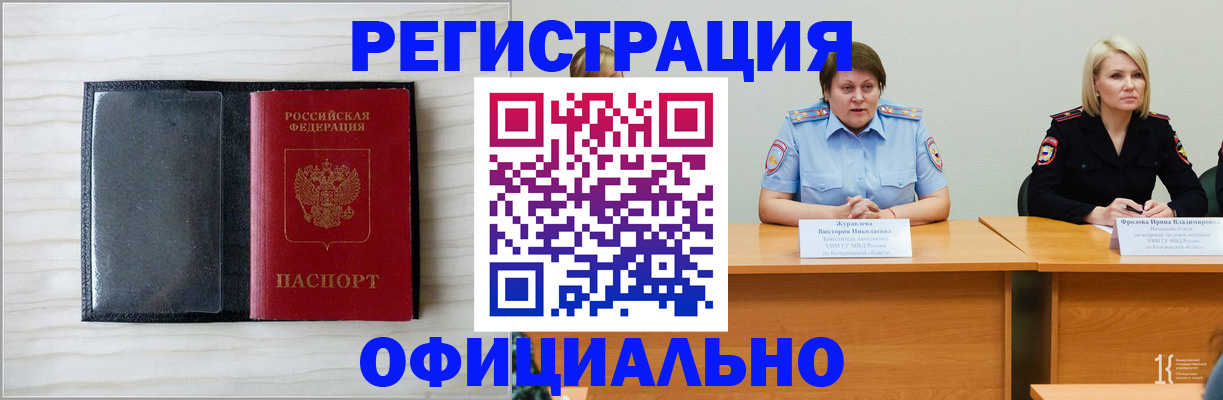 пропишу в квартире в Аксае