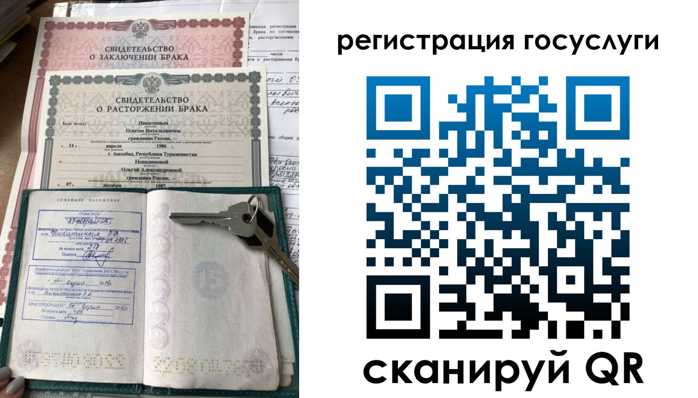 прописка для работы в Аксае